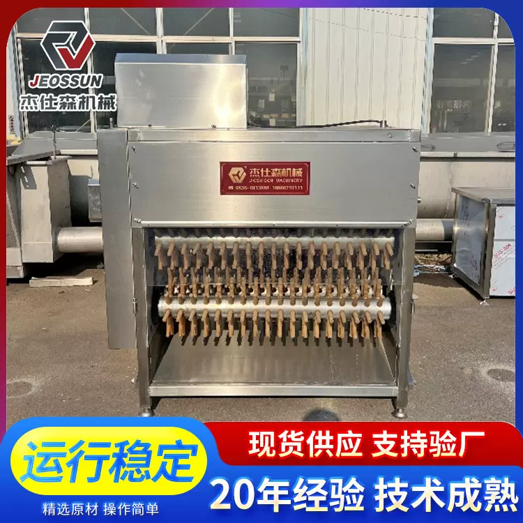 烫脱一体机翻转式七辊式小型宰鸡烫毛设备家禽脱毛机全自动打毛机