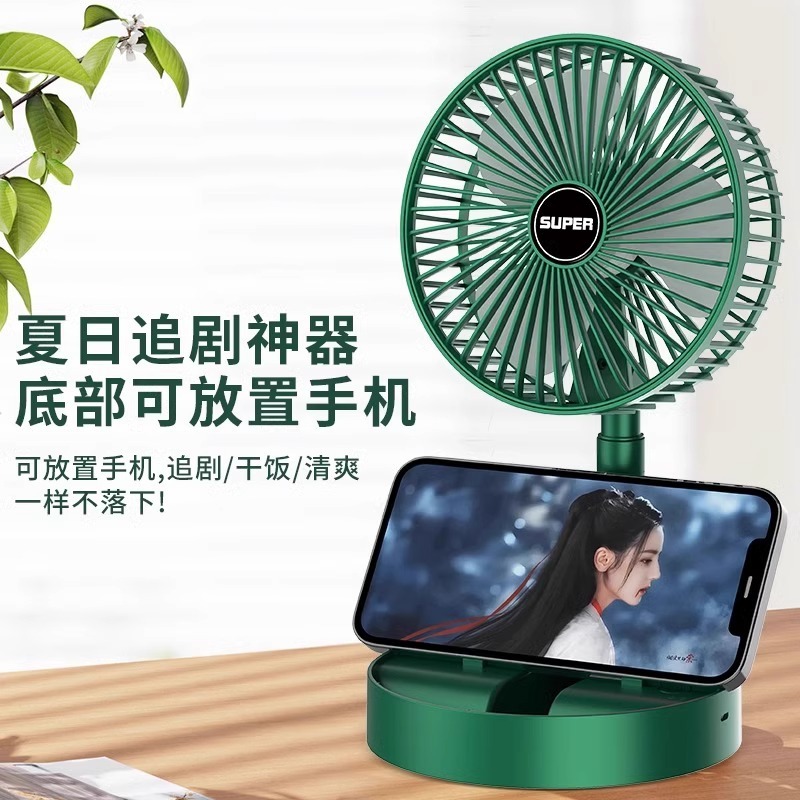 デスクトップファン家庭用小型伸縮式折りたたみオフィスサイレント学生寮 USB ポータブル小型ファン|undefined