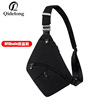 Chest bag, universal storage system, one-shoulder bag, phone bag for leisure suitable for men and women, protective bag, Japanese and Korean, anti-theft