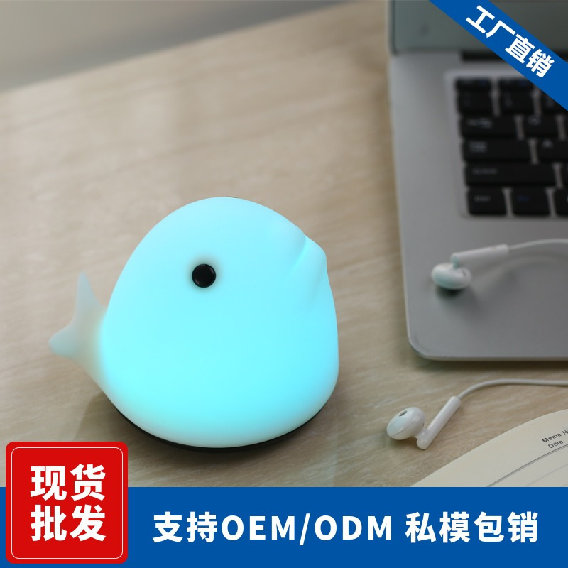 Dolphin silicone lamp creative cartoon colorful USB charging night light LED induction switch silicone Pat Light