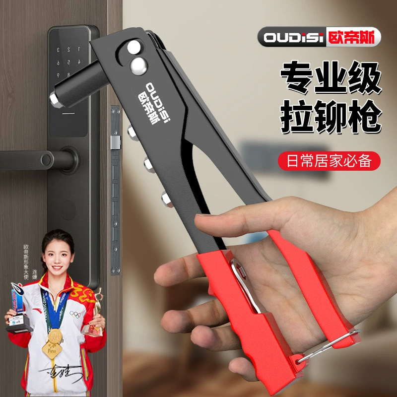 Одис заклепка пистолет ручной заклепки заклепка