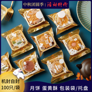 2026�¿�50g-100g����Vʽ��������b����ճ�Է�����S�֙C���