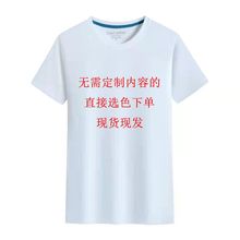 Polo衫印logo刺绣夏季速干短袖t恤团队企业工作服广告衫
