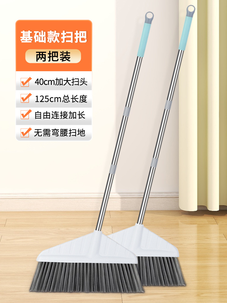 하오위에바이 [40cm 빗자루] 싱글 빗자루/2개