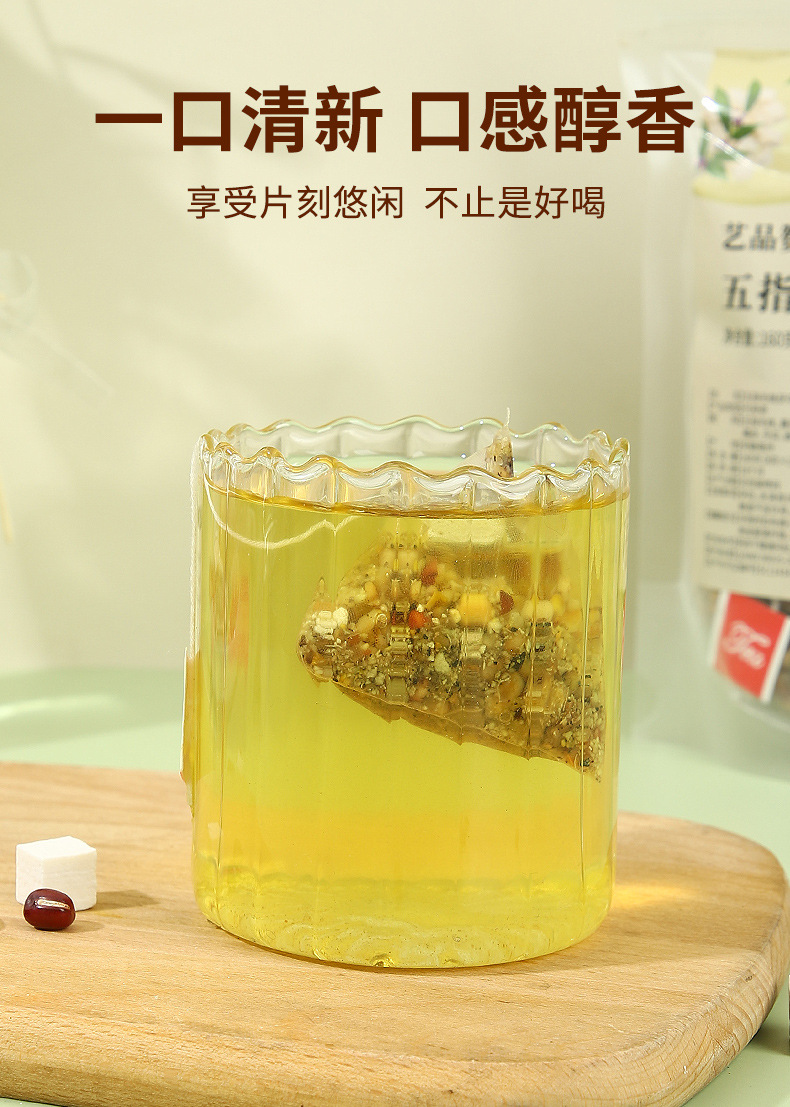 Wuzhi Maotao Fuling Tea Bags 8g x 50 Pyramid Bags Herbal Blend for Daily Wellness Steeping quality and texture
