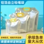 一次性外卖定制包装饮料袋
