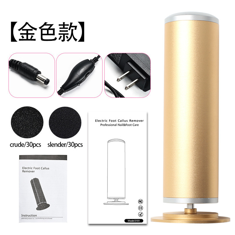 跨境批发电动磨脚器脚底死皮清洁工具二合一指甲打磨器插电磨甲器|undefined