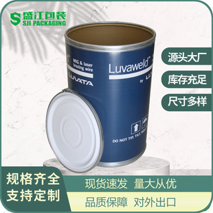 150kg 51cm Diameter Cardboard Barrel with Optional Galvanized Steel Lid Diameter 51cm Cardboard Barrel
