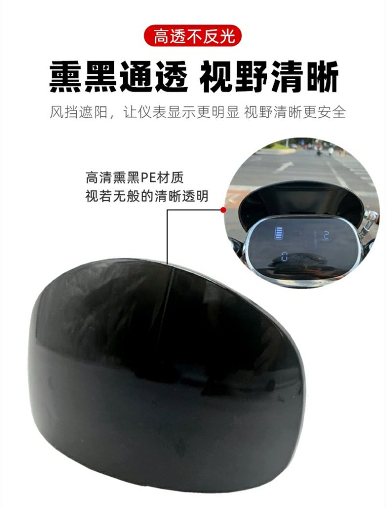 Yadi Electric Vehicle M6 Jinyuan Edition/Ouyun B/Dm6 Windshield Front Instrument Cover Wind Deflector