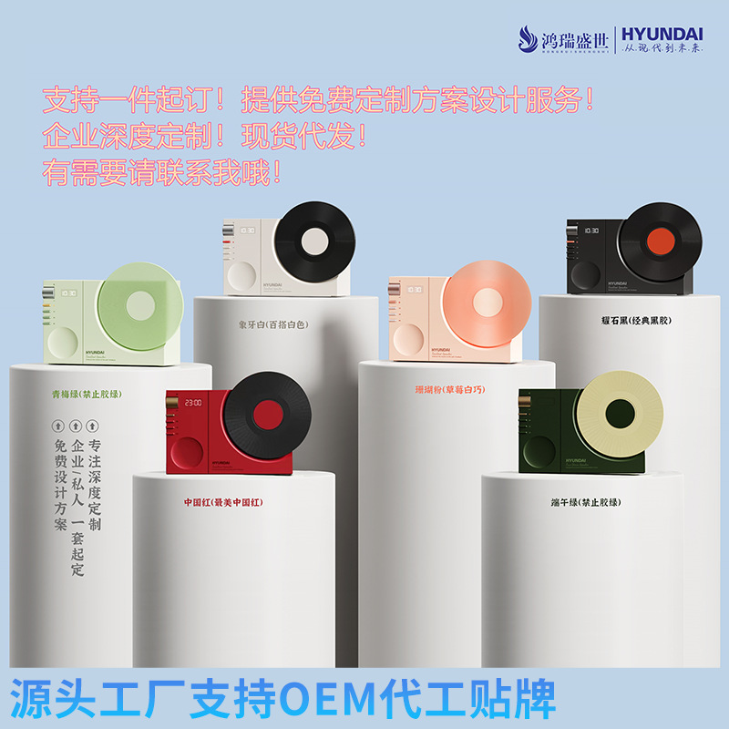 タイムブラックレコード時計bluetoothスピーカーデスクトップ高音質ミニ誕生日プレゼントビジネスプレゼント|undefined