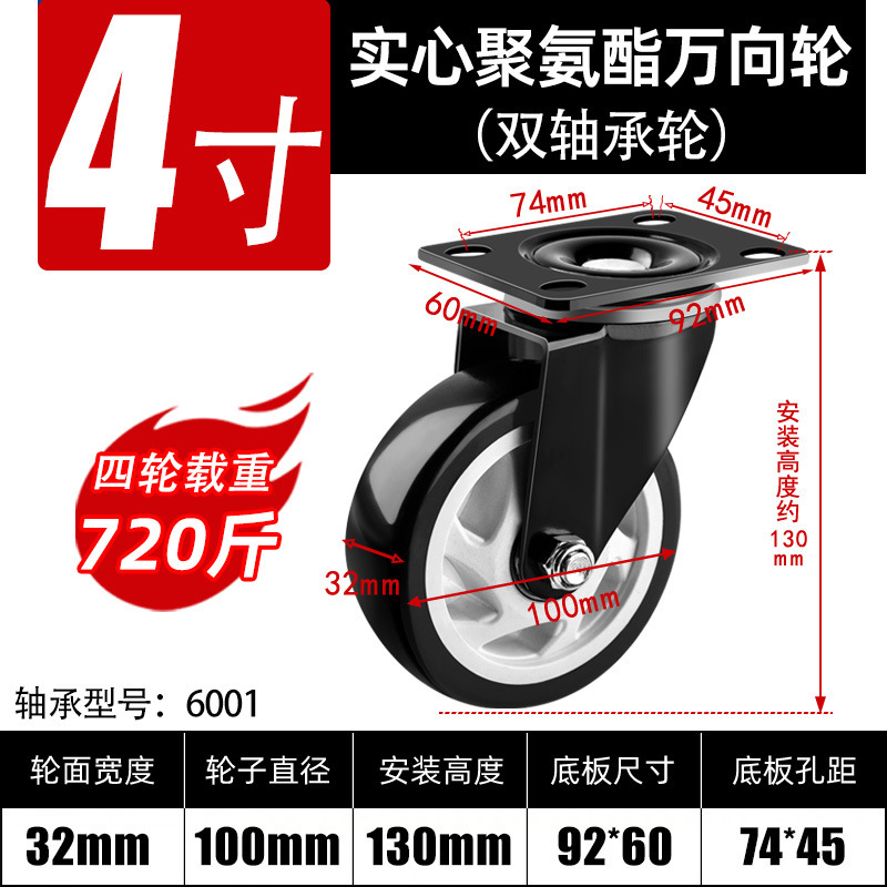 ユニバーサルホイール ブラックゴールド ダイヤモンドキャスター 1.5インチ 2inch 3inch サイレントユニバーサルステアリングホイール ローラー小型トロリー|undefined