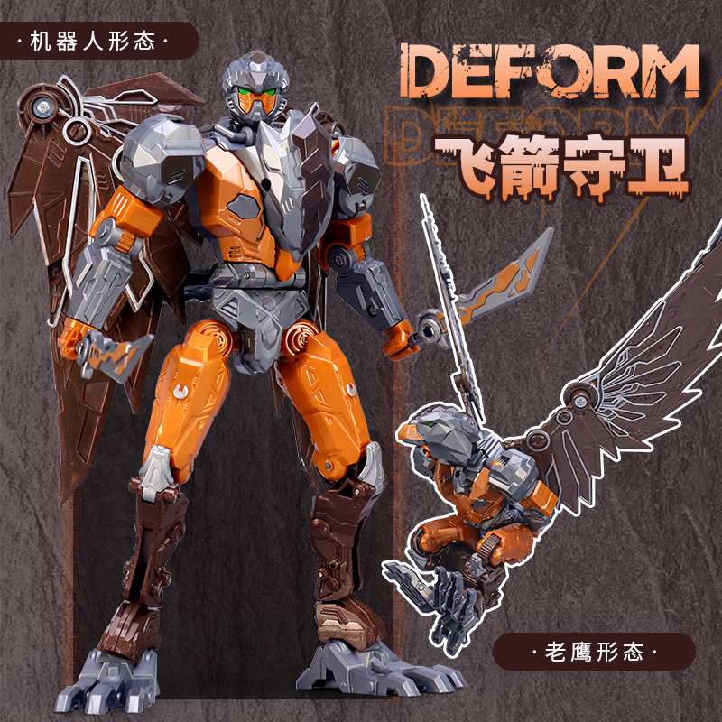 【正規品】フライングアローガードトランスフォーマー【デュアルフォーム＋武器】