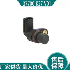 汽车传感器;汽摩配件项目;车身及附件