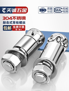 M6M8mm 304���P��Ó�ʽ��˨�ݽz��Û����˨����ʯĻ�������˨