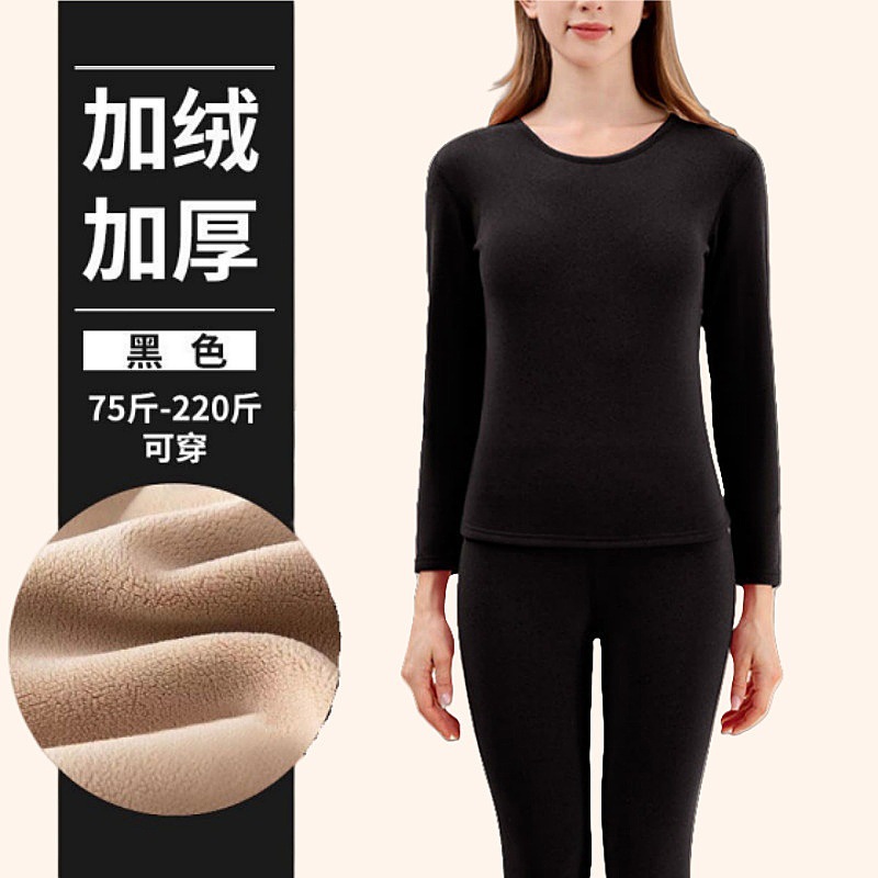 여성 정장 [블랙 라운드 넥] 플러스 벨벳과 두꺼운