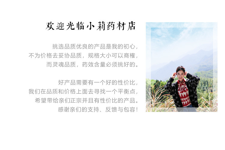 Sour Jujube Seed Suan Zao Ren 250g Dried Ziziphus Seeds for Herbal Tea and Decoction overview