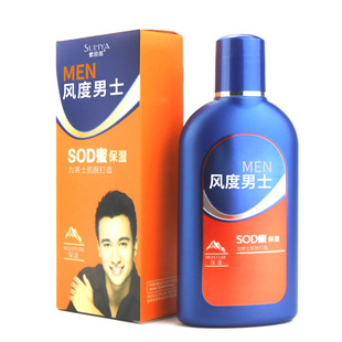 SOD honey moisturizing body lotion refreshing skin lotion lazy cream for men and women moisturizing moisturizing factory wholesale
