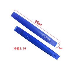 Plastic opening bar, double-ended disassembly bar, screen pry bar, phone casing removal tool, hump pry bar, Android pry bar