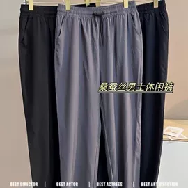 男式沙滩裤;男式休闲短裤;家居裤、睡裤