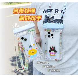 手机防水袋夏季户外游泳漂流专用装备洗澡密封可触屏防水包手机壳