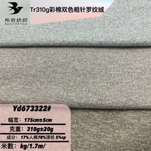 Tr310g����_�y�q �����pɫ�ӗl �Ҿӷ��_���\�����eЬ�ć�������