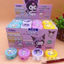 卡通可爱小巧卷笔刀儿童便携圆形造型削笔器学生趣味铅笔刀笔刨批