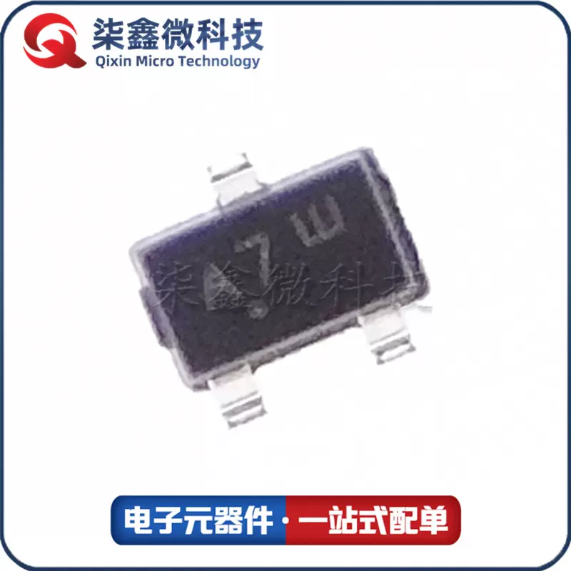 BAV99WT1G SOT-323 丝印A7 开关二极管 onsemi/安森美 原装正品
