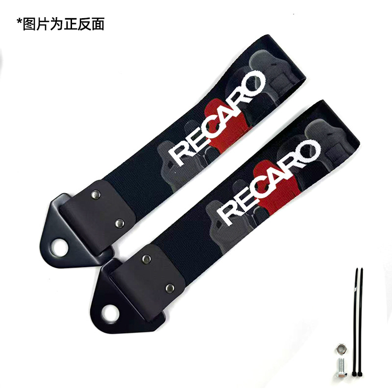 Automóvil modificado JDM cultura impresión digital remolque con parachoques labios decoración de cuerda de tracción cola garganta flotadora transfronteriza