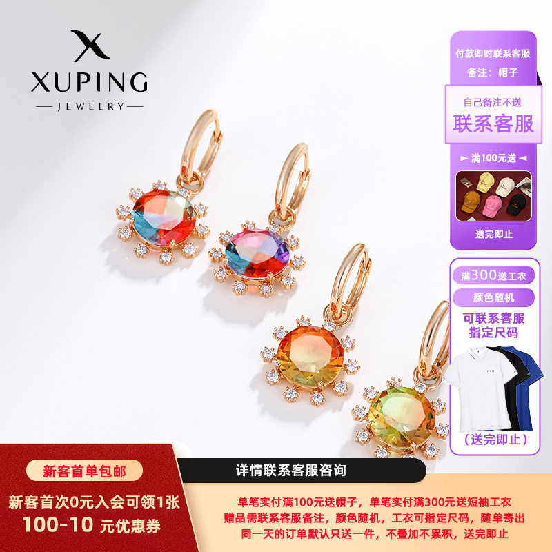 Pendientes largos de joyería Xuping, pendientes elegantes con piedras preciosas artificiales de girasol, pendientes de alta gama para mujer, estilo de lujo ligero