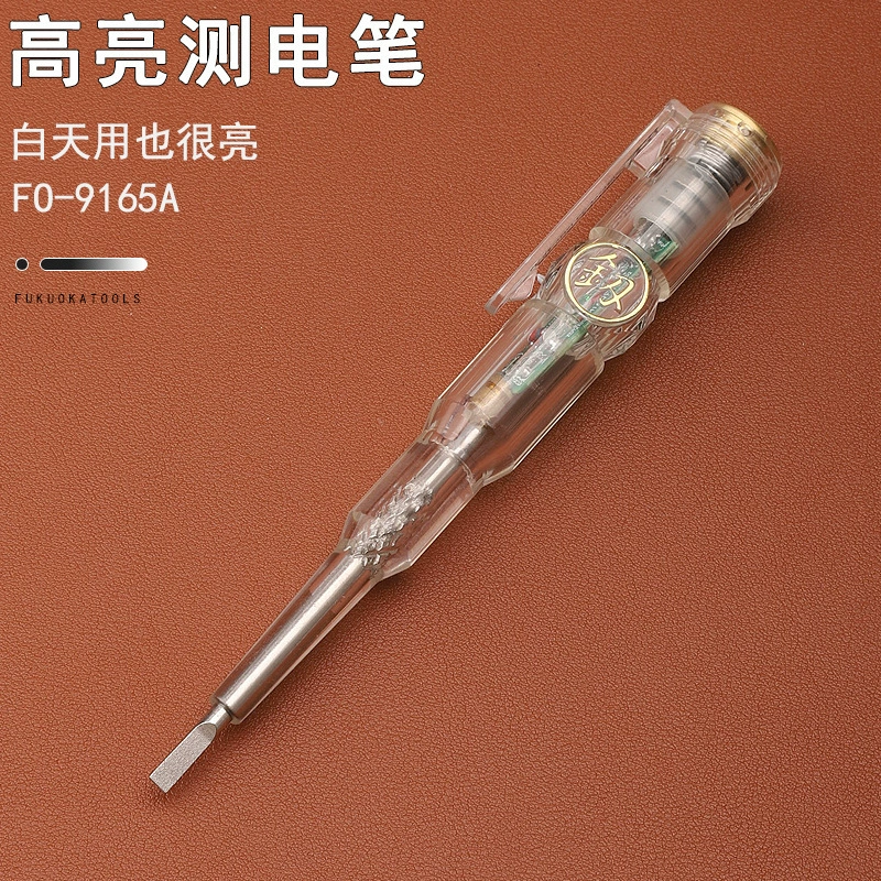 Инструменты Fukuoka Электрическая тестовая ручка Высокая яркость Светлый цвет Фотоэлектрическая ручка Бытовая электрическая ручка с прямой головкой Обнаружение и измерение FO-9165A