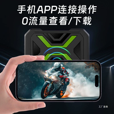 Motorcycle driving recorder Motorcycle Parking Monitoring Machine