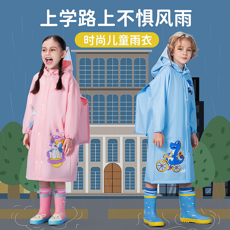 Children's Raincoat Boys and Girls New 4 Waterproof Full Body Kindergarten Pupils 3-10 Years Old School Poncho