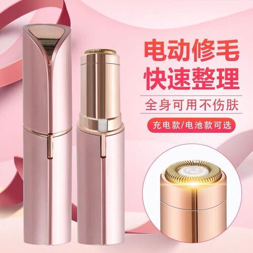 Lip Hair Shaver Electric Epilator Shaving Razor Women's Epilator Small Facial Epilator Private Area Shaver