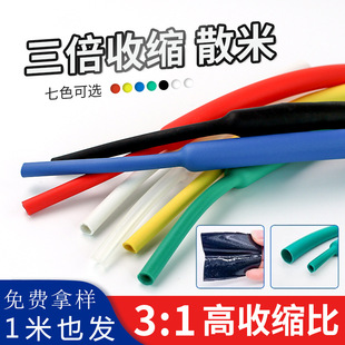 ������͸���p�ڹܼӺ��ɫ���z��ˮ�^���׹ܔ������ޏ�늹��Ӿ���