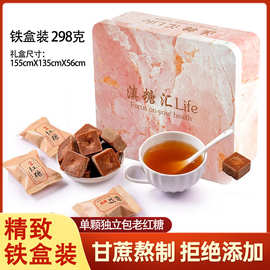 云南甘蔗原汁红糖老红糖块单独牛皮纸独立小包装手工铁盒装