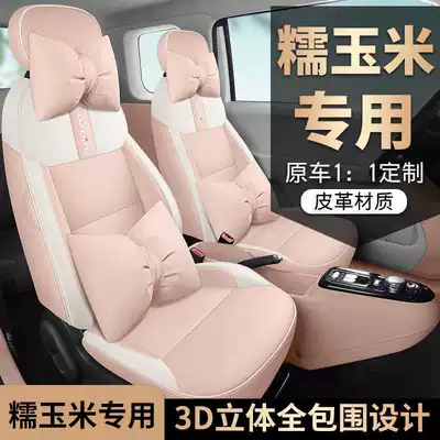 Modelə uyğun (Original) oturacaq örtükləri: Cover Suitable for Seat Cover