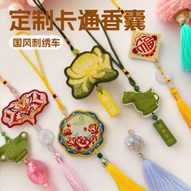 香包/香囊;刺绣工艺品;画纸、画布