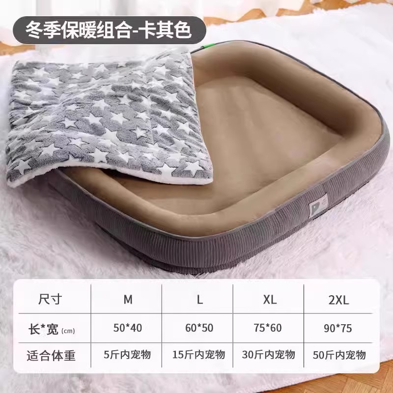 업그레이드된 두꺼워지고 높아진 카키 [고급 개집] + 담요