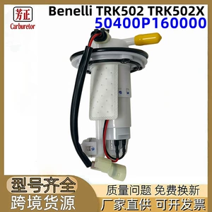 Benelli Trk502 Trk502X Trk 502 üçün 50400P160000 motosiklet yanacaq nasosu