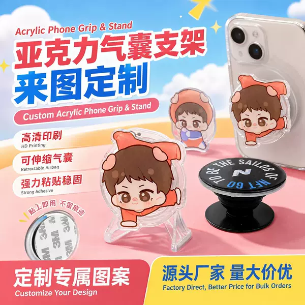 Epoxy resin acrylic phone stand, expandable and foldable, anime-themed acrylic display stand, custom-made celebrity merchandise, gaming accessories