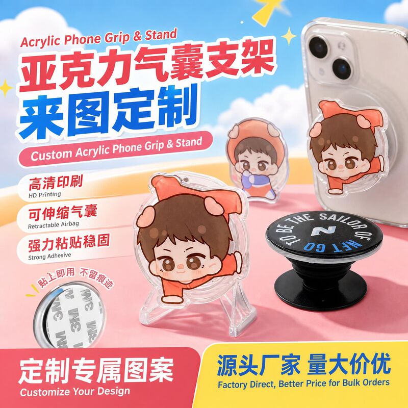 Epoxy resin acrylic phone stand, expandable and foldable, anime-themed acrylic display stand, custom-made celebrity merchandise, gaming accessories Epoxy resin acrylic phone stand, expandable and foldable, anime-themed acrylic display stand, custom-made celebrity merchandise, gaming accessories