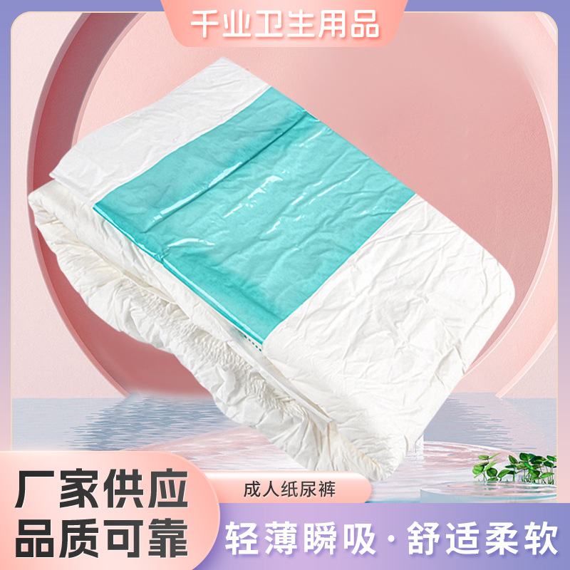 Disposable Adult Diapers for Night Use, High Absorbency, Nursing Pads, Breathable Diapers, Support Oem Customization