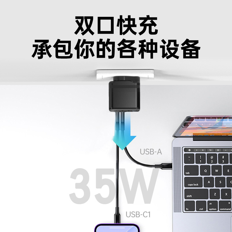 PD35w cargador de teléfono móvil multipuerto certificado UKCA computadora cabeza de carga súper rápida GAN GaN