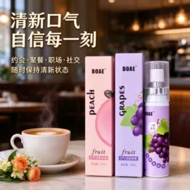 漱口水;面部护理加工;浴盐