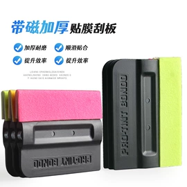 汽车清洁工具;其他胶带;工业产品胶带