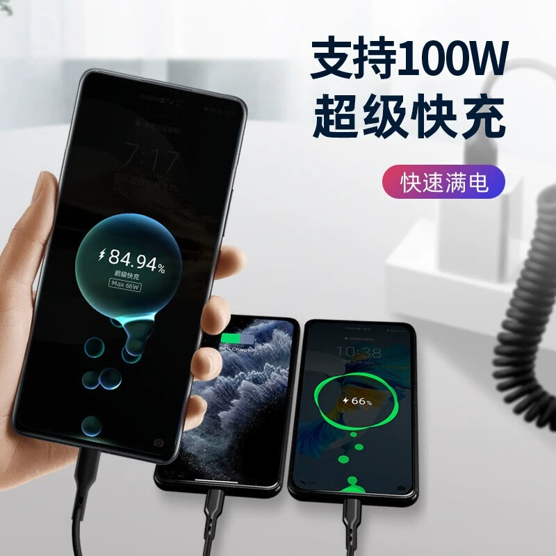 Apple, совместимый регулируемый зарядный кабель, мобильный телефон, 100Вт, три в одном, Android