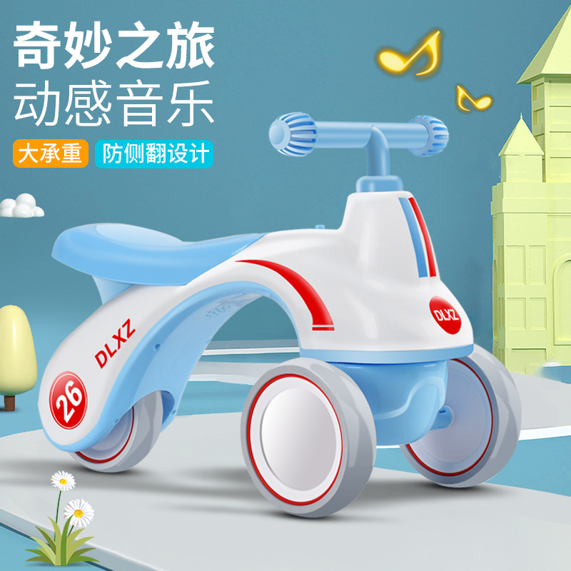 儿童平衡车1一3岁2岁入门宝宝滑行车平行车溜溜滑步车官方旗舰店