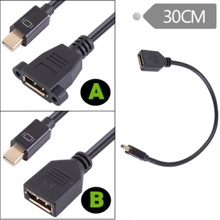4K Mini DisplayPort��toDPĸ����DPĸ�D����DP��僽��B�Ӿ�0.3��
