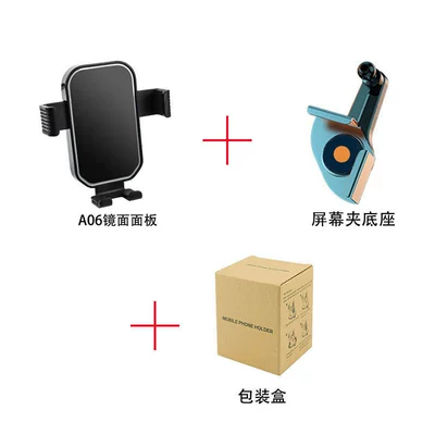 energy car central control — Car phone holder - ja06-mirror-model-metal-screen-clip-base-gravity-support-black