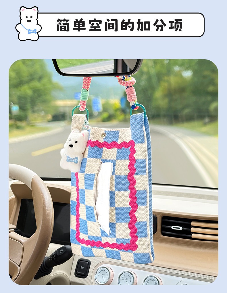 Car Tissue Box, Car-Mounted Tissue Holder, High-End Hanging Bag for Car Interior, Creative and Cute Tissue Box for Car